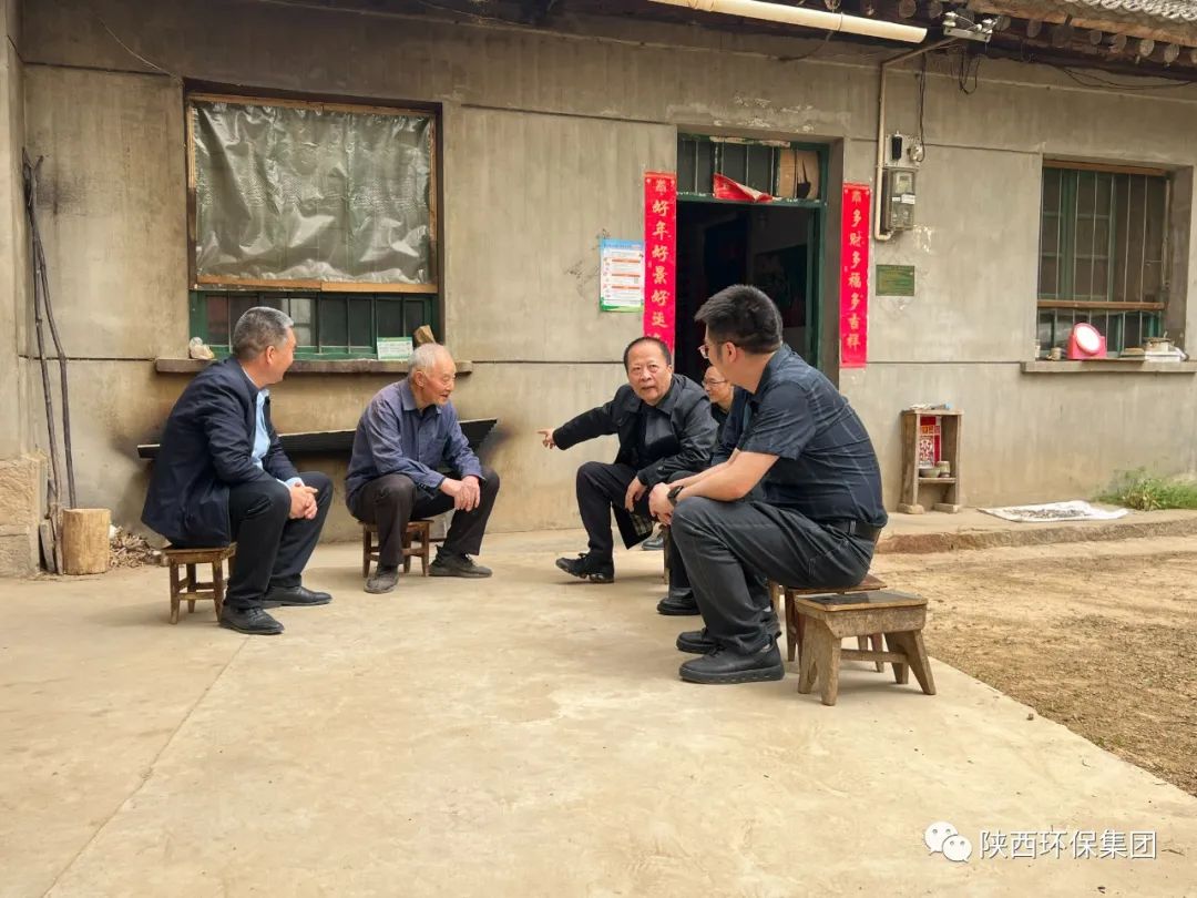 党建引领聚合力 帮扶共建新农村｜顾峰带队赴太白县鹦鸽镇梁家山村开展地方乡村振兴产业调研工作