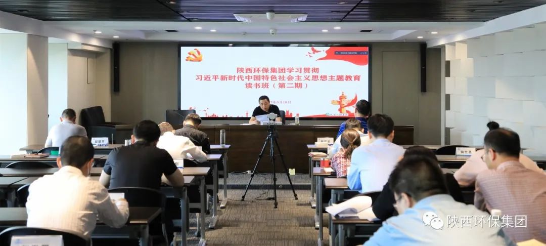 陕西必赢网络游戏平台集团党委迅速传达学习习近平总书记在听取陕西省委和省政府工作汇报时的重要讲话精神