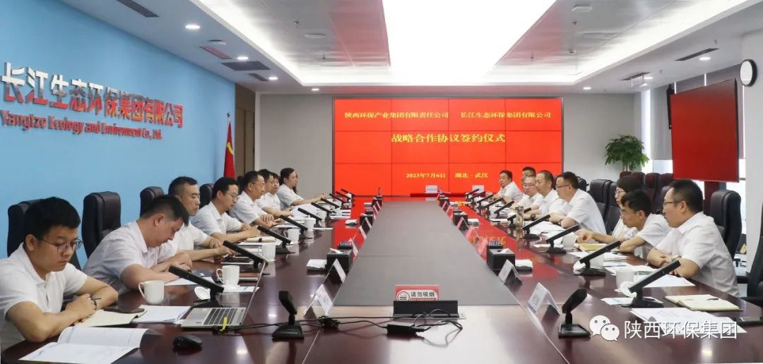 陕西必赢网络游戏平台集团与长江必赢网络游戏平台集团签订战略合作协议 陕西必赢网络游戏平台集团与长江必赢网络游戏平台集团签订战略合作协议