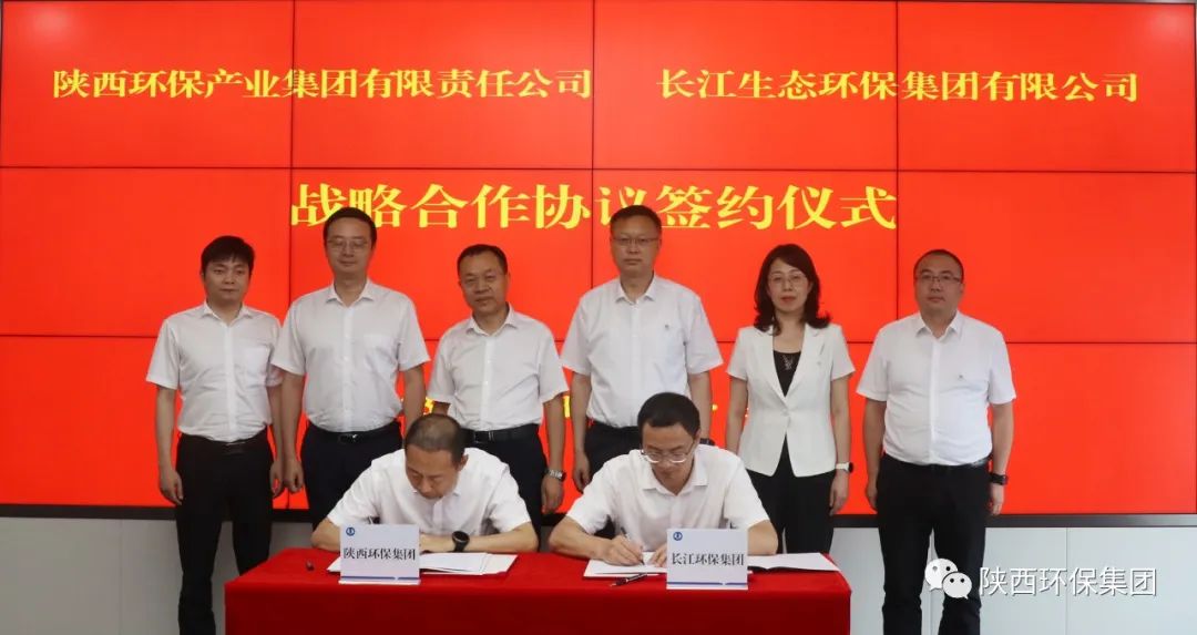 陕西必赢网络游戏平台集团与长江必赢网络游戏平台集团签订战略合作协议 陕西必赢网络游戏平台集团与长江必赢网络游戏平台集团签订战略合作协议