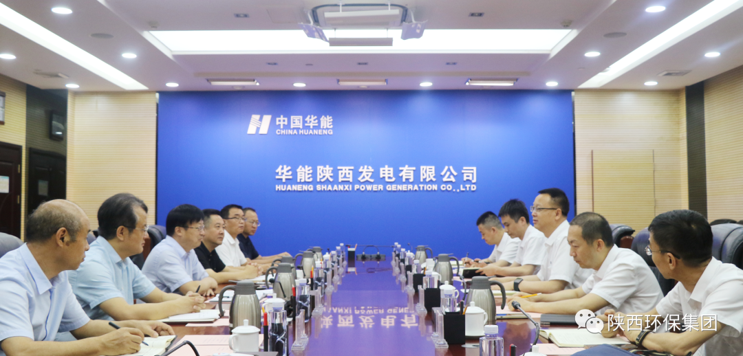 陕西必赢网络游戏平台集团与华能陕西发电有限公司座谈交流 陕西必赢网络游戏平台集团与华能陕西发电有限公司座谈交流