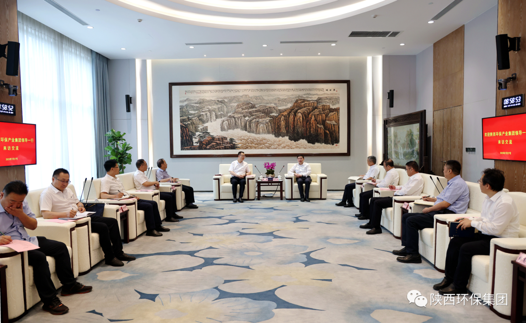 陕西必赢网络游戏平台集团与陕煤集团座谈交流 陕西必赢网络游戏平台集团与陕煤集团座谈交流