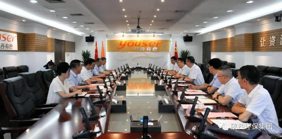 陕西必赢网络游戏平台集团与陕西有色金属集团座谈交流 陕西必赢网络游戏平台集团与陕西有色金属集团座谈交流