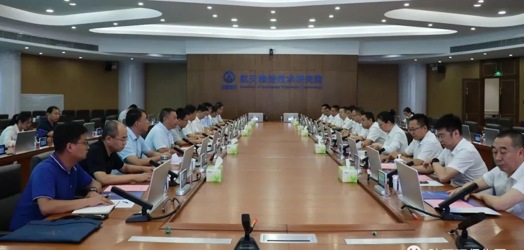 陕西必赢网络游戏平台集团与航天推进技术研究院座谈交流