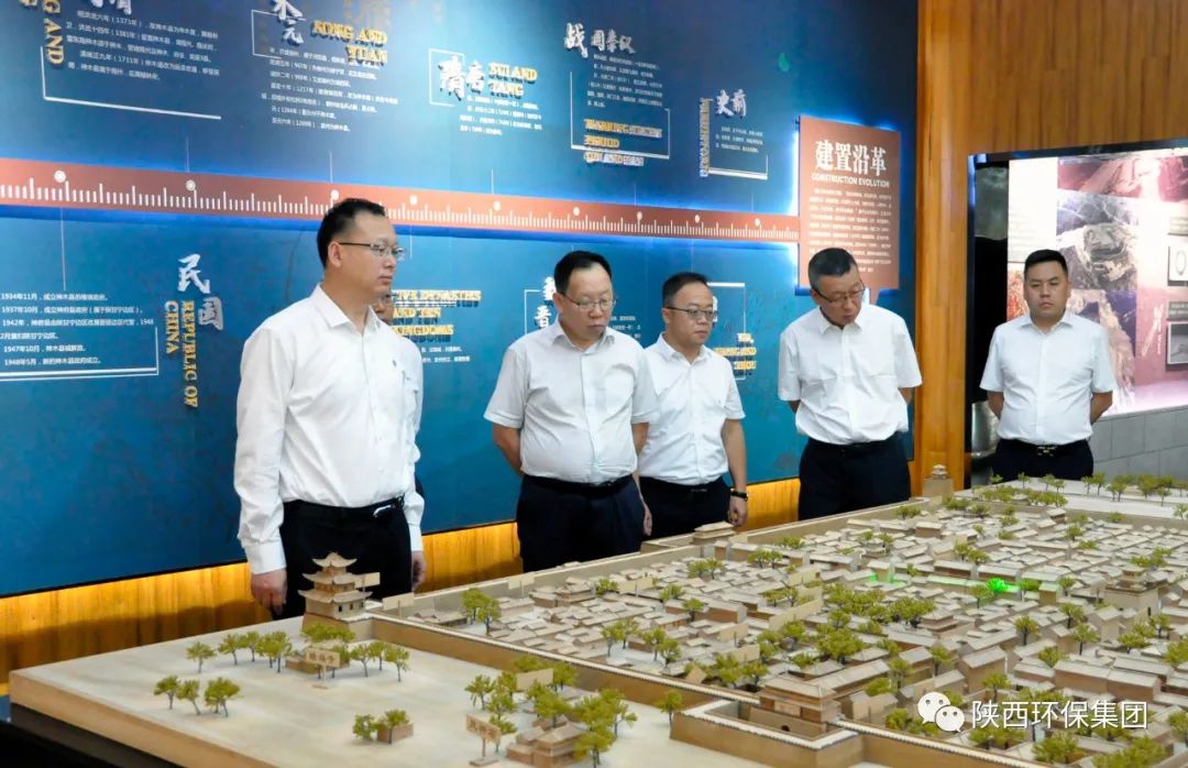 陕西必赢网络游戏平台集团与神木市政府座谈交流