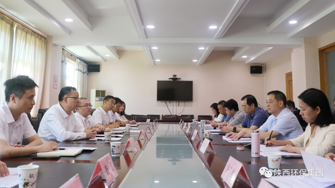 陕西必赢网络游戏平台集团与渭南市生态环境局座谈交流 陕西必赢网络游戏平台集团与渭南市生态环境局座谈交流