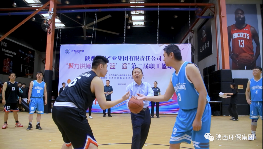 陕西必赢网络游戏平台集团举办“聚力拼搏 筑梦‘篮’途"第二届职工篮球赛