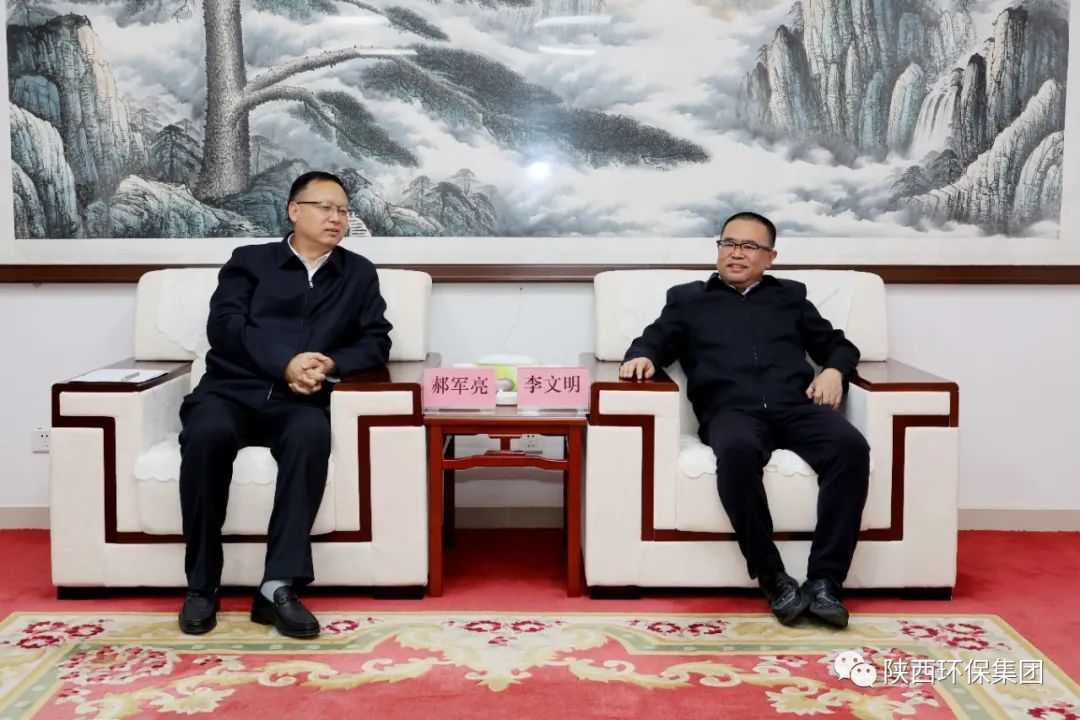 陕西必赢网络游戏平台集团与延长石油集团在延部分企业座谈交流 陕西必赢网络游戏平台集团与延长石油集团在延部分企业座谈交流