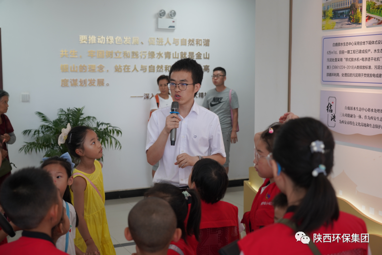 媒体报道｜华商网童学会走进陕西必赢网络游戏平台集团白鹿原水生态中心解锁“污水化清流”的奥秘