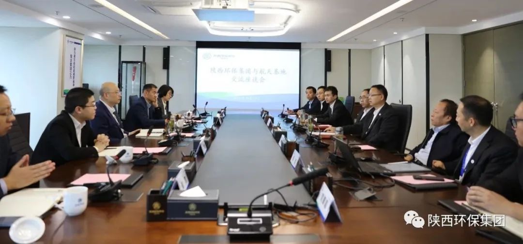 陕西必赢网络游戏平台集团与航天基地座谈交流