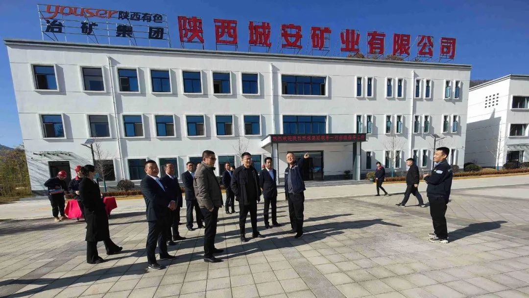 陕西必赢网络游戏平台集团与陕西有色冶矿集团座谈交流