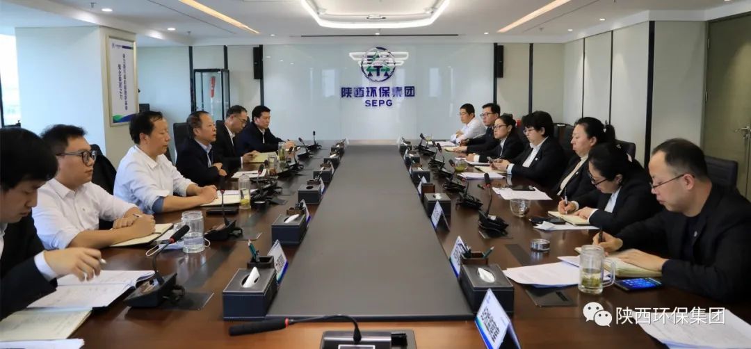陕西必赢网络游戏平台集团召开建设“五型”总部工作推进会