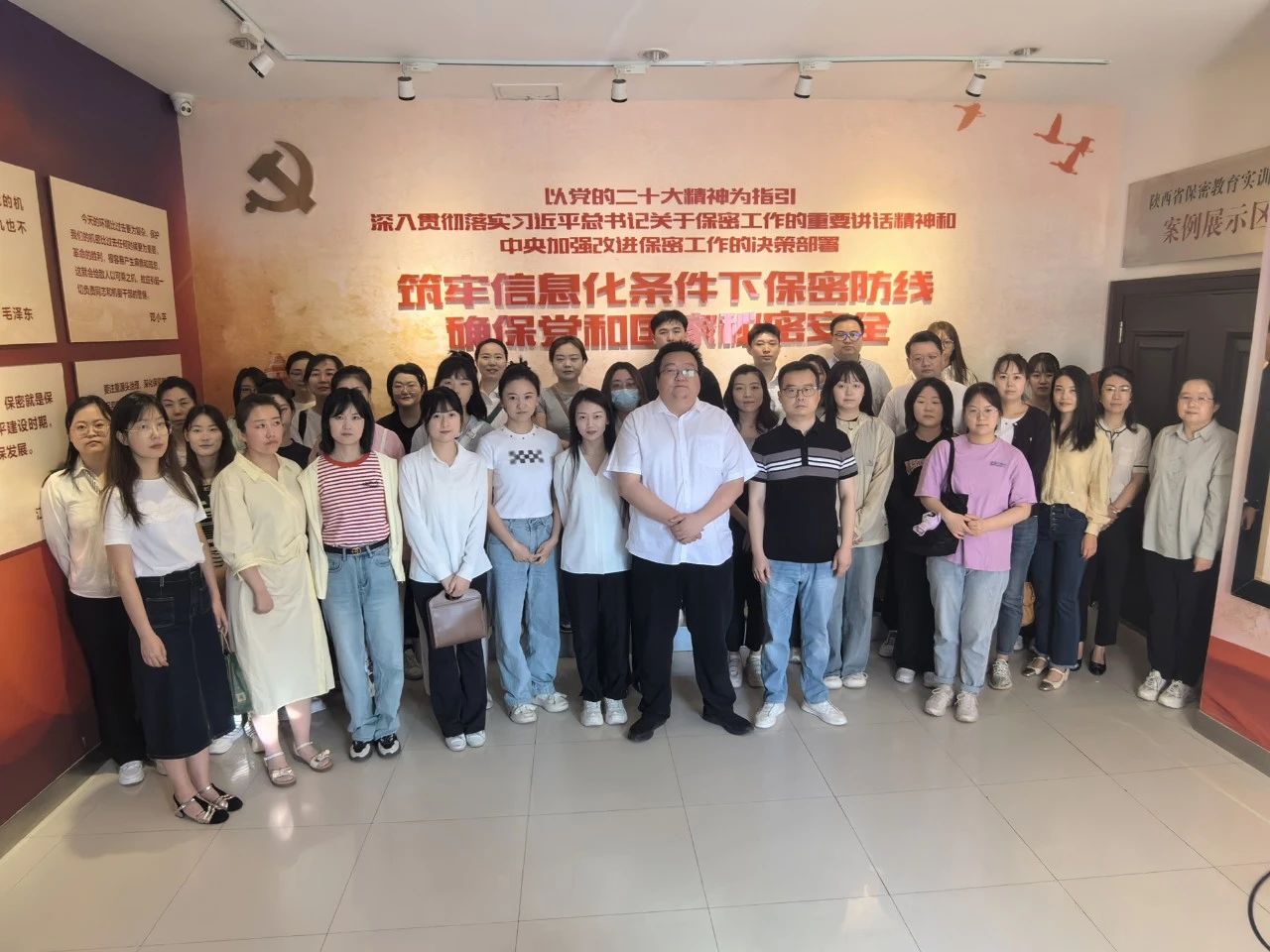 陕西必赢网络游戏平台集团赴省保密教育实训平台参观学习