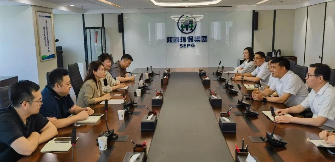 陕西轨道交通集团纪检部到陕西必赢网络游戏平台集团纪委座谈交流