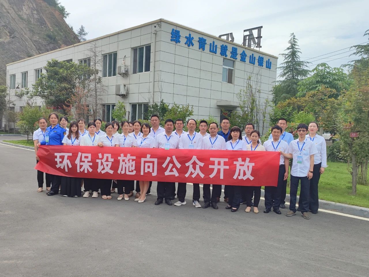水环境商南公司联合商洛市生态环境局商南县分局开展必赢网络游戏平台设施向公众开放活动