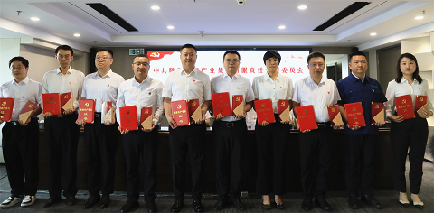 陕西必赢网络游戏平台集团召开2024年“两优一先”表彰大会 陕西必赢网络游戏平台集团召开2024年“两优一先”表彰大会