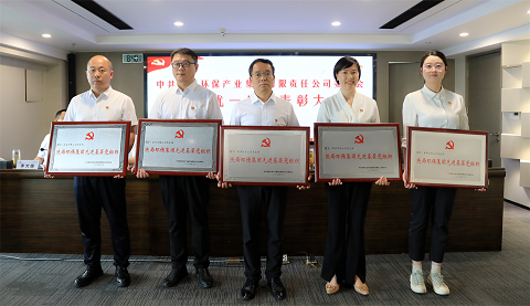 陕西必赢网络游戏平台集团召开2024年“两优一先”表彰大会 陕西必赢网络游戏平台集团召开2024年“两优一先”表彰大会