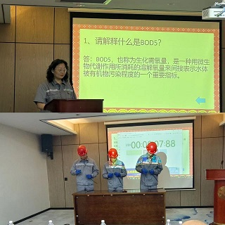 安全生产月｜水环境丹凤公司开展安全必赢网络游戏平台知识竞赛
