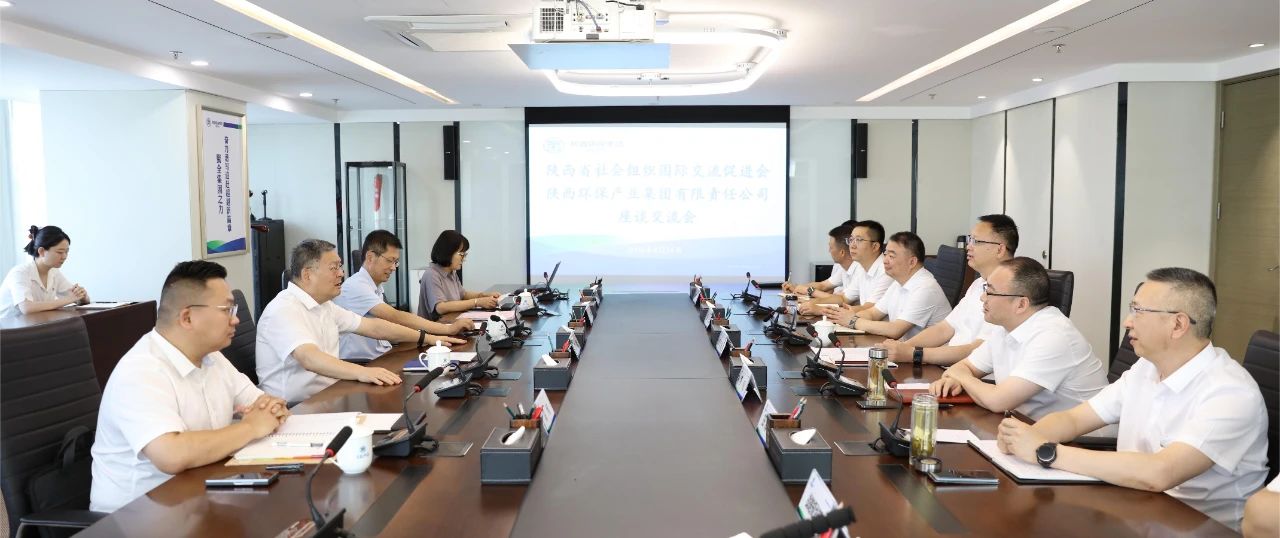 陕促会副会长刘斌到陕西必赢网络游戏平台集团座谈交流 陕促会副会长刘斌到陕西必赢网络游戏平台集团座谈交流