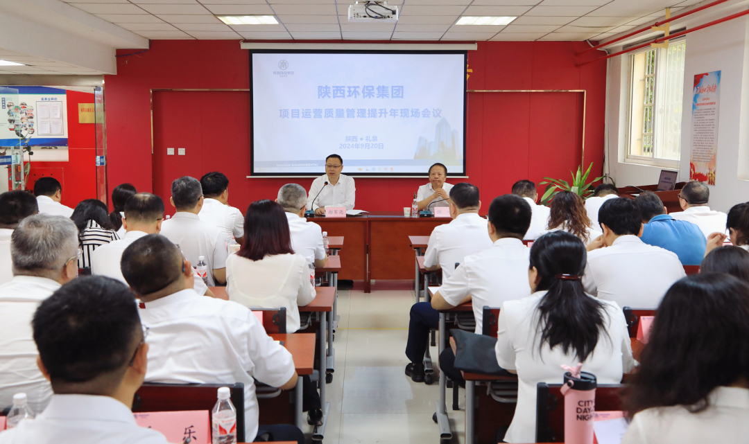 沙场秋点兵!陕西必赢网络游戏平台集团:观摩比武亮成绩 交流学习促提升 沙场秋点兵!陕西必赢网络游戏平台集团:观摩比武亮成绩 交流学习促提升