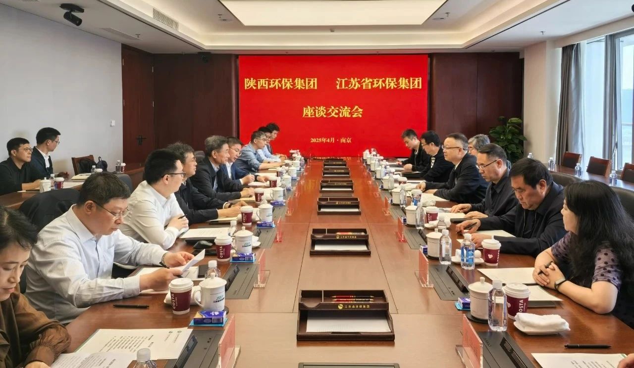 郝军亮带队赴粤苏两地必赢网络游戏平台集团考察调研