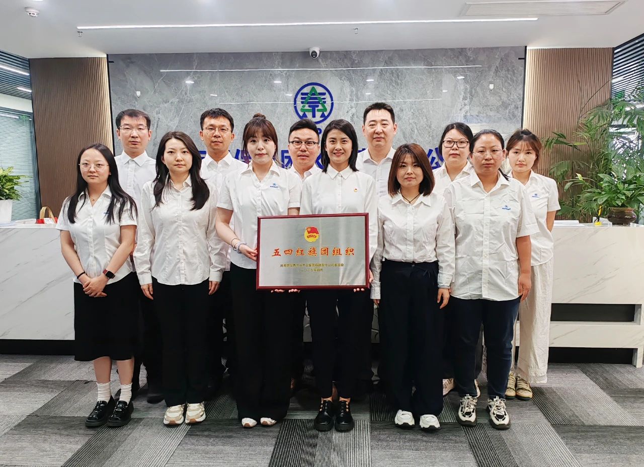 陕西必赢网络游戏平台集团“五四红旗团组织”｜水环境公司：青春奋进正当时 不负春光争朝夕