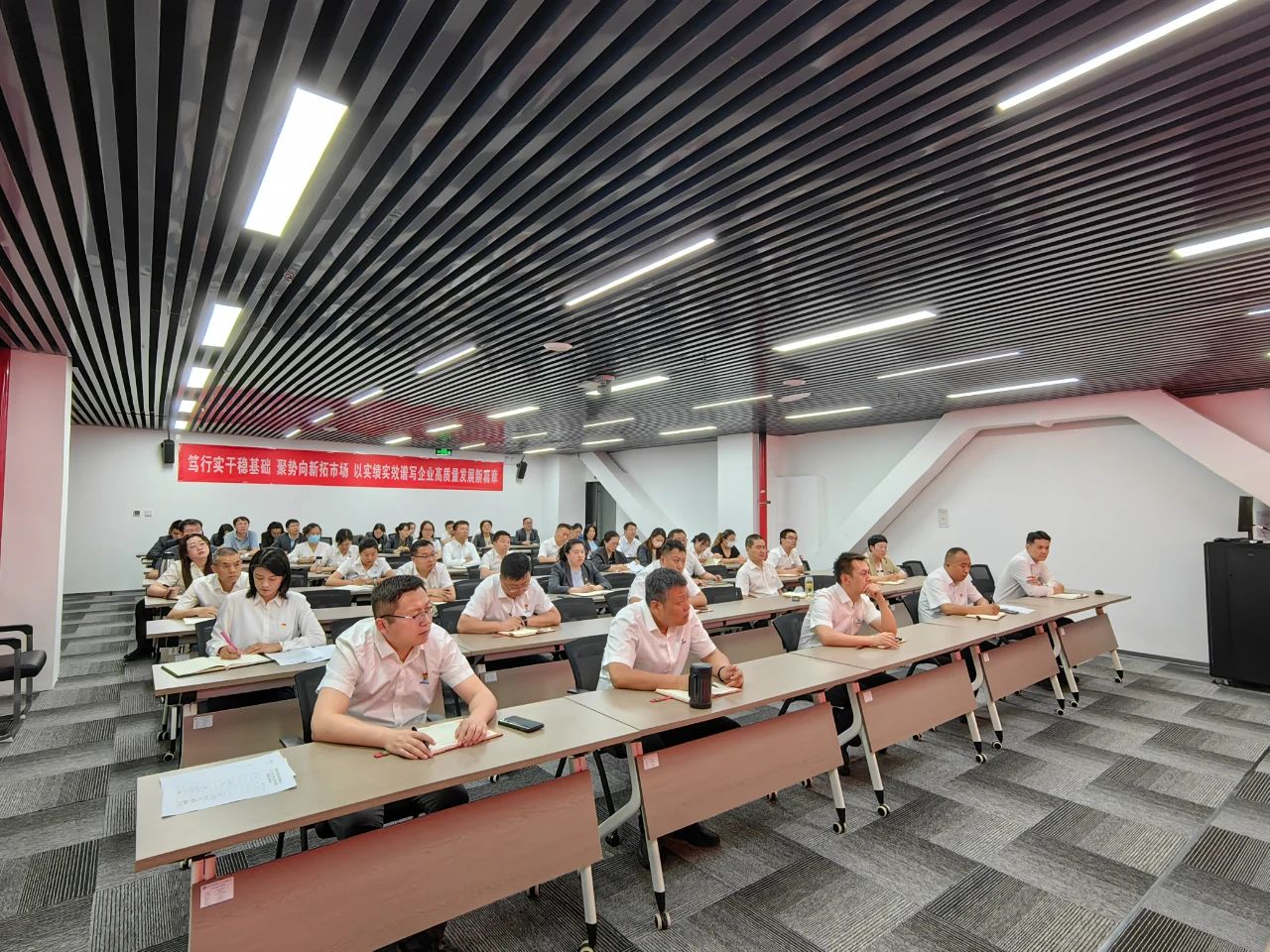 水环境公司党委召开“五一”节前警示教育专题会 水环境公司党委召开“五一”节前警示教育专题会