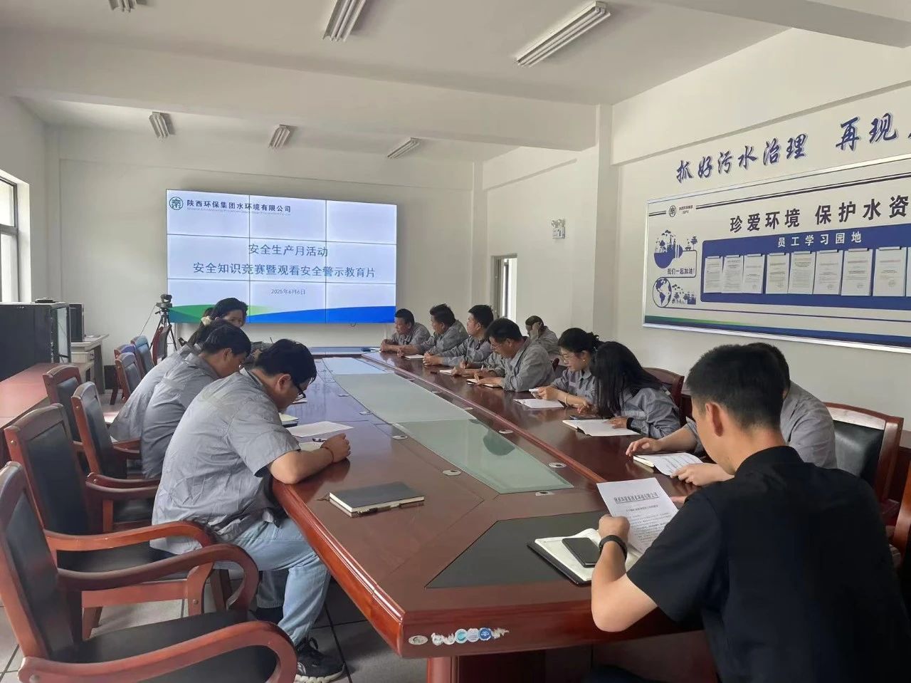 水环境公司权属企业开展“安全生产月”系列活动 水环境公司权属企业开展“安全生产月”系列活动