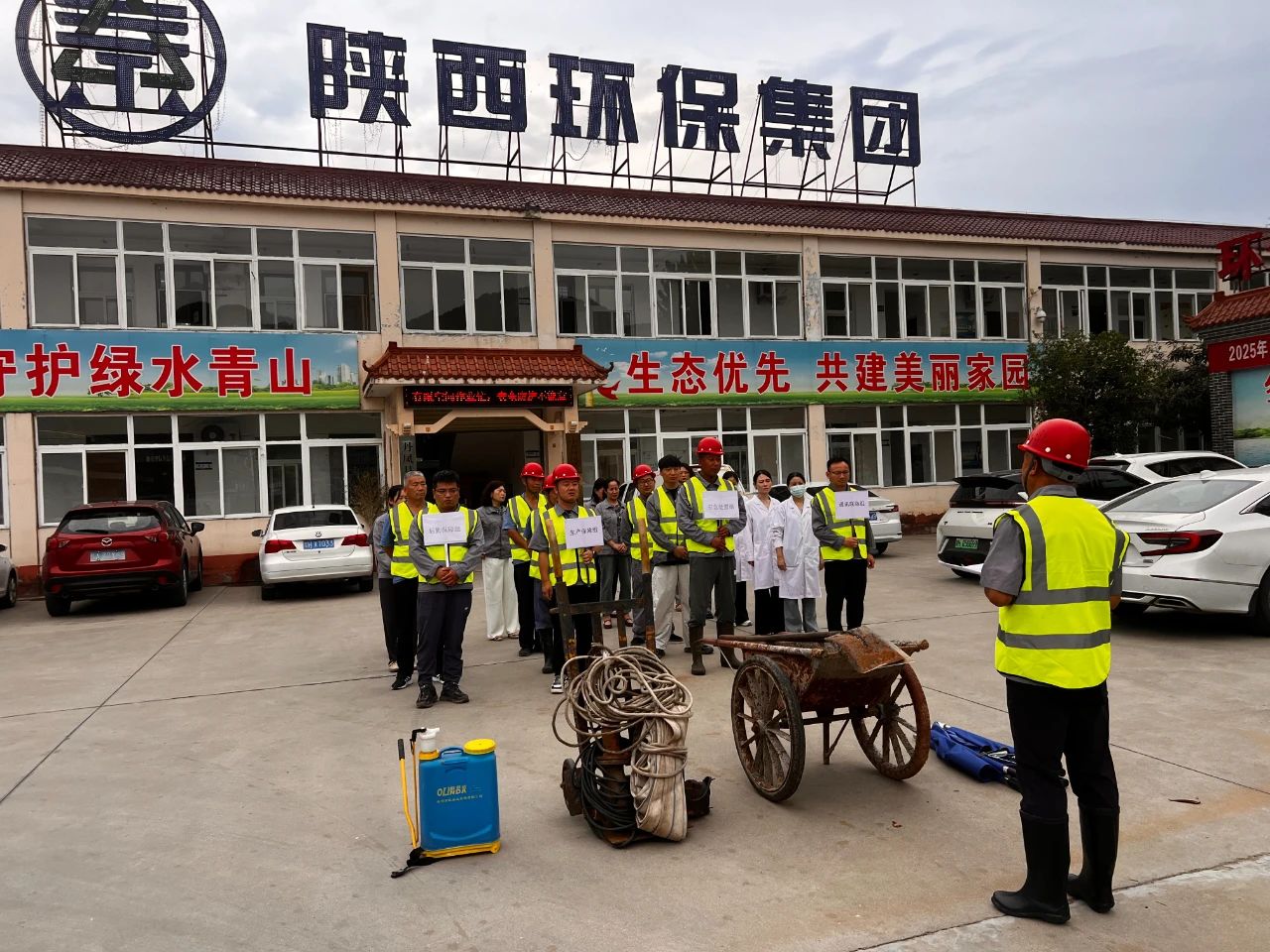 水环境公司权属企业开展“安全生产月”系列活动 水环境公司权属企业开展“安全生产月”系列活动