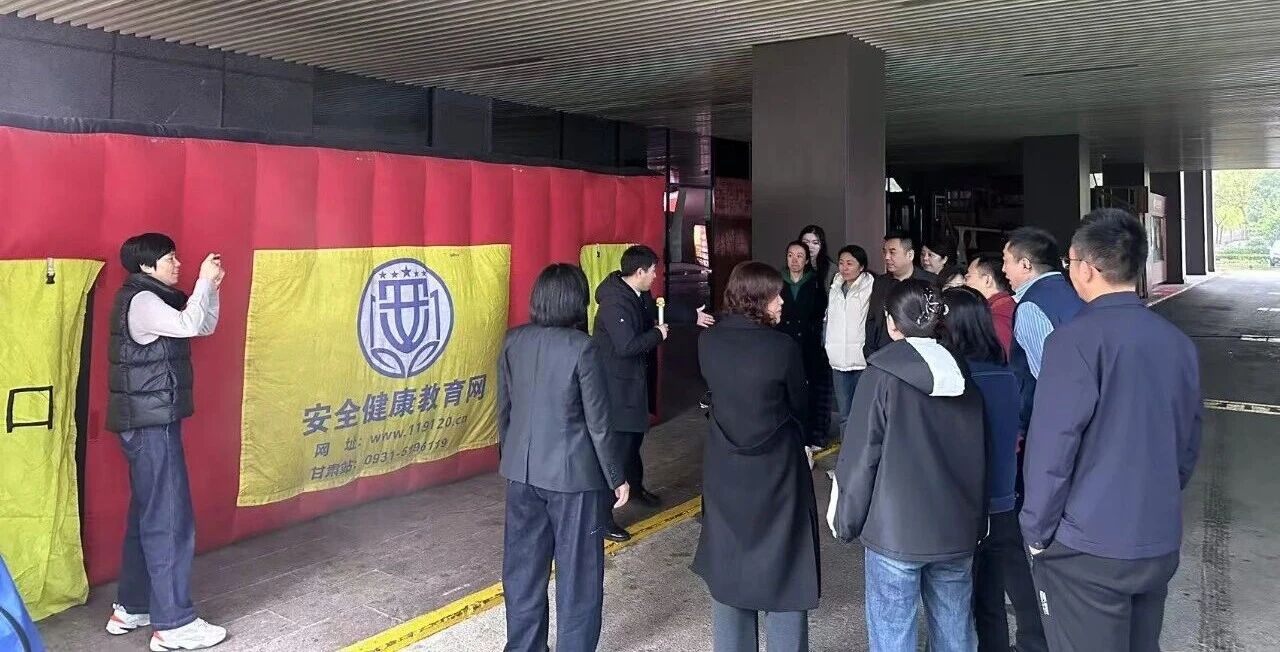 陕西必赢网络游戏平台集团举办消防技能培训 筑牢安全“防火墙”
