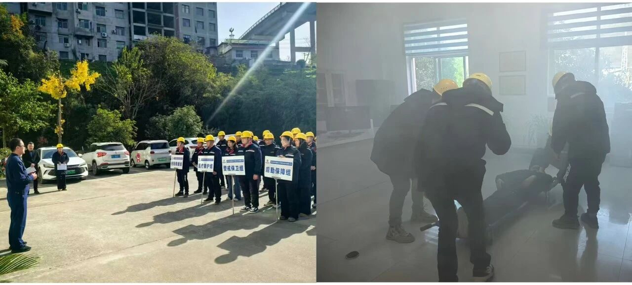 岚皋公司组织开展消防安全应急演练活动
