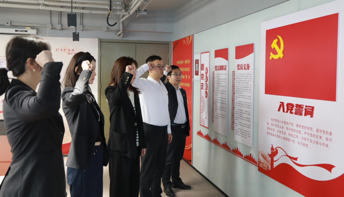 陕西必赢网络游戏平台集团总部党委举行新党员入党宣誓仪式