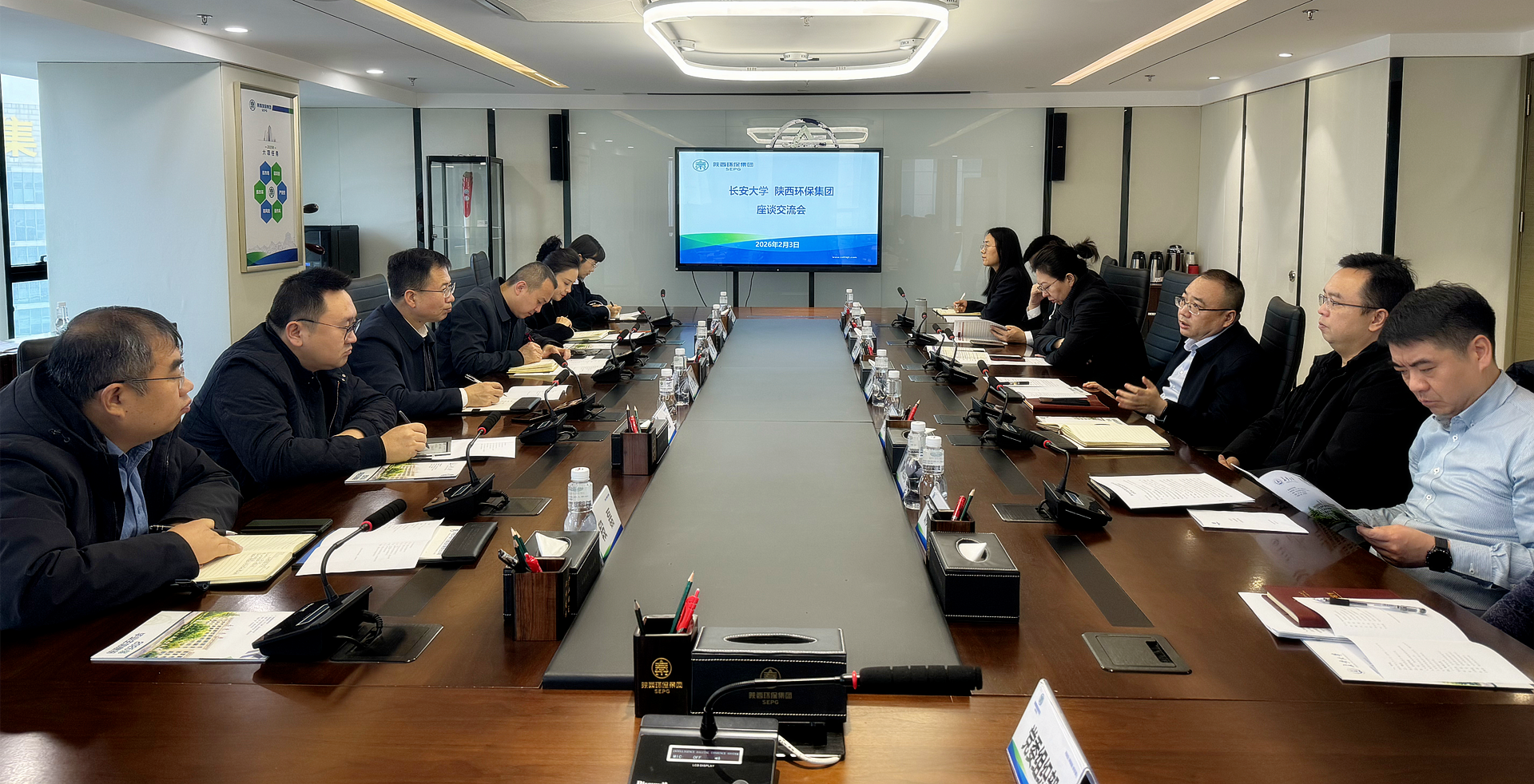 陕西必赢网络游戏平台集团与长安大学座谈交流
