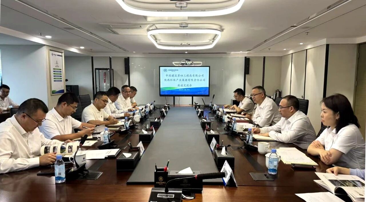 陕西必赢网络游戏平台集团与中建四局座谈交流