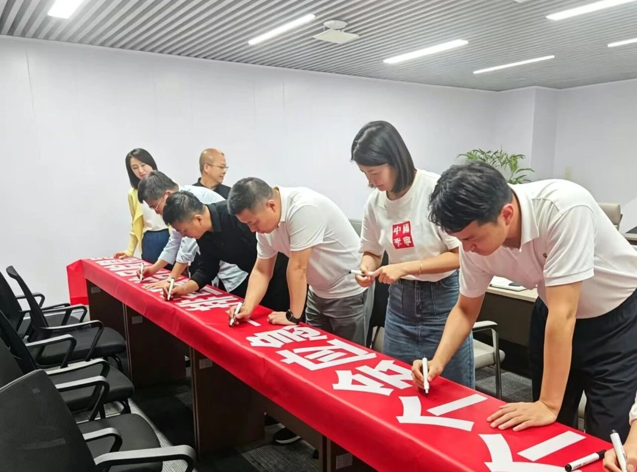 水环境公司召开2026年安全生产委员会会议暨“安全生产月”启动会 水环境公司召开2026年安全生产委员会会议暨“安全生产月”启动会