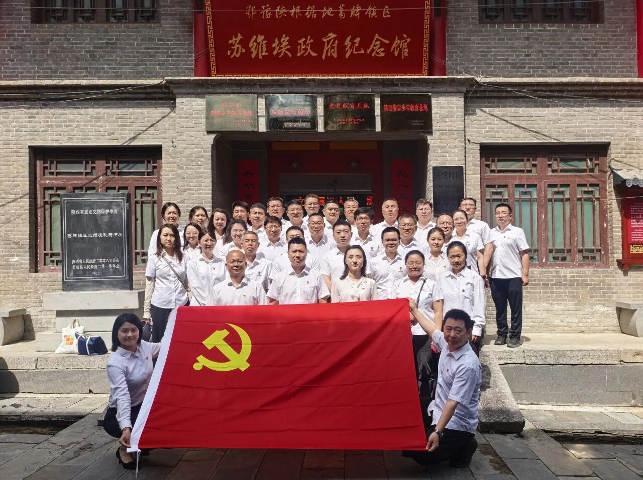 追寻红色足迹强党性 锚定绿色发展建新功｜水环境公司开展“七一”主题党日暨警示教育活动