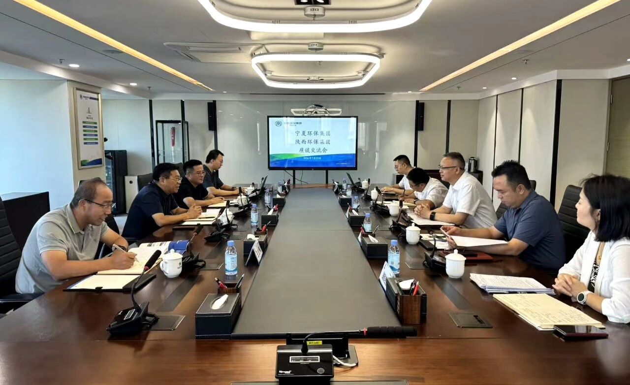陕西必赢网络游戏平台集团与宁夏必赢网络游戏平台集团座谈交流