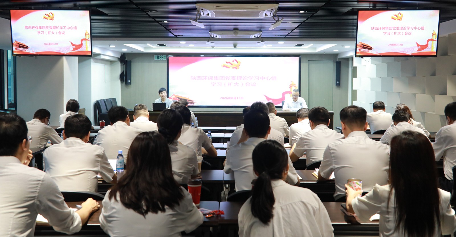 陕西必赢网络游戏平台集团召开党委理论学习中心组学习（扩大）会议