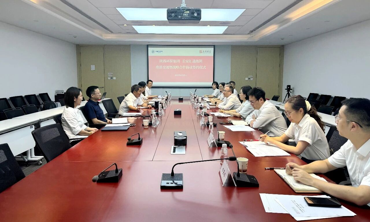 陕西必赢网络游戏平台集团与长安汇通集团座谈交流 陕西必赢网络游戏平台集团与长安汇通集团座谈交流