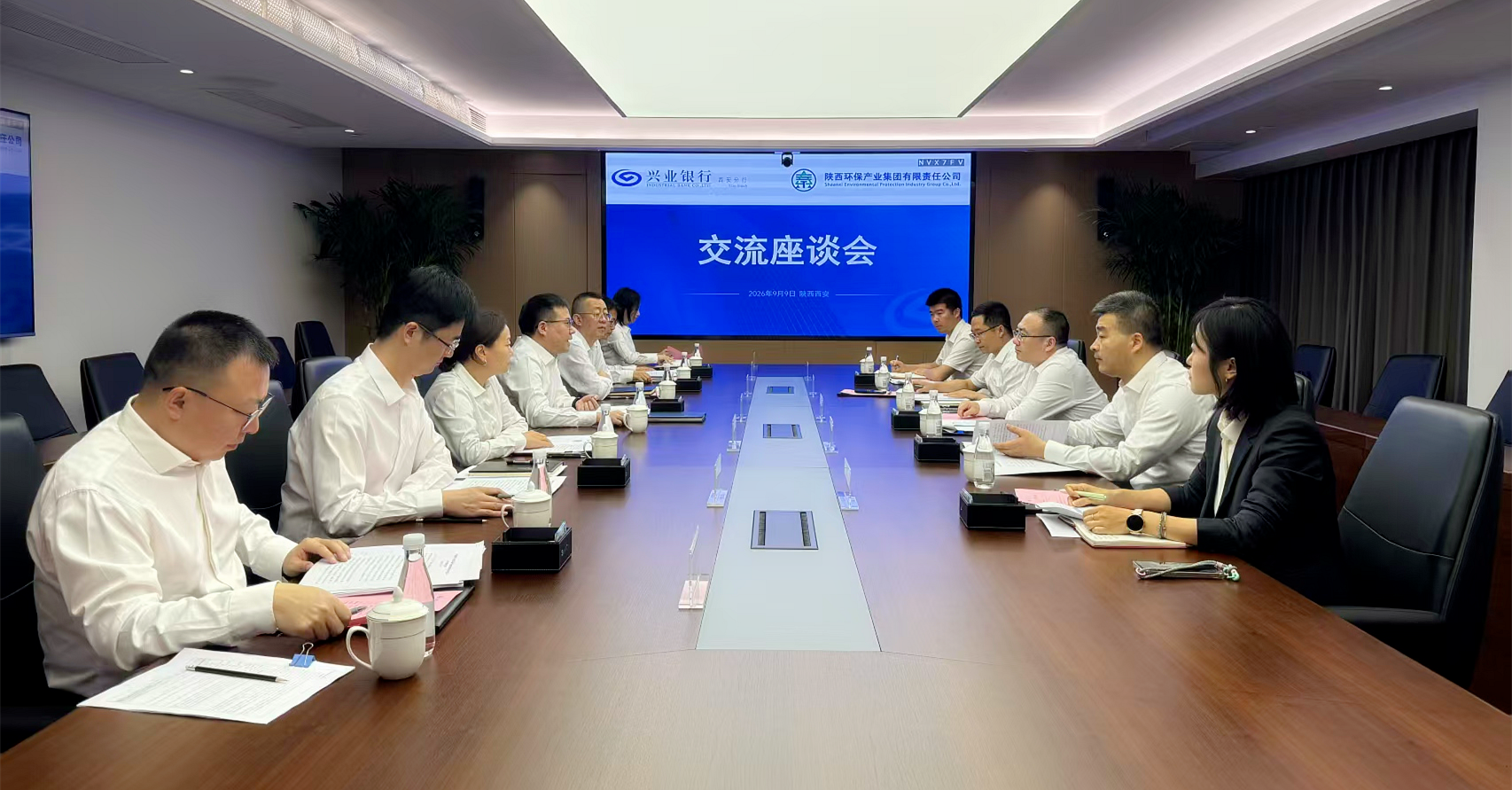 陕西必赢网络游戏平台集团与兴业银行西安分行座谈交流