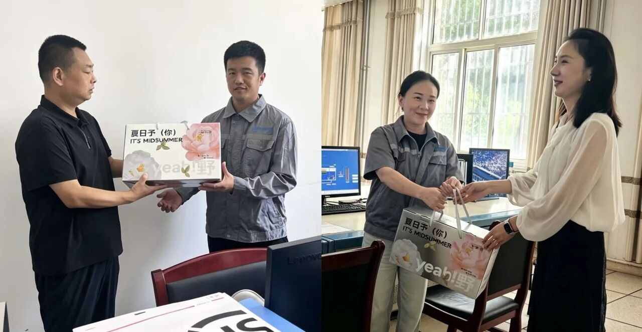 丝丝清凉意 关怀沁人心|水环境公司工会开展2026年“夏送清凉”慰问活动 丝丝清凉意 关怀沁人心|水环境公司工会开展2026年“夏送清凉”慰问活动